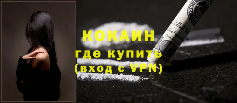 OMG зеркало  закладки  Багратионовск  Cocaine Перу 