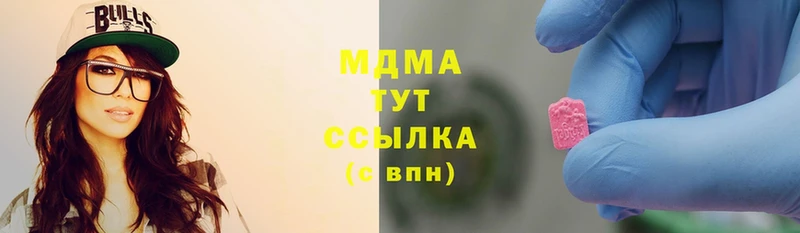 MDMA crystal  закладки  Багратионовск 