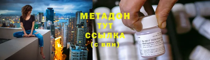 OMG сайт  Багратионовск  Метадон methadone 