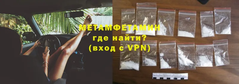 Метамфетамин витя Багратионовск